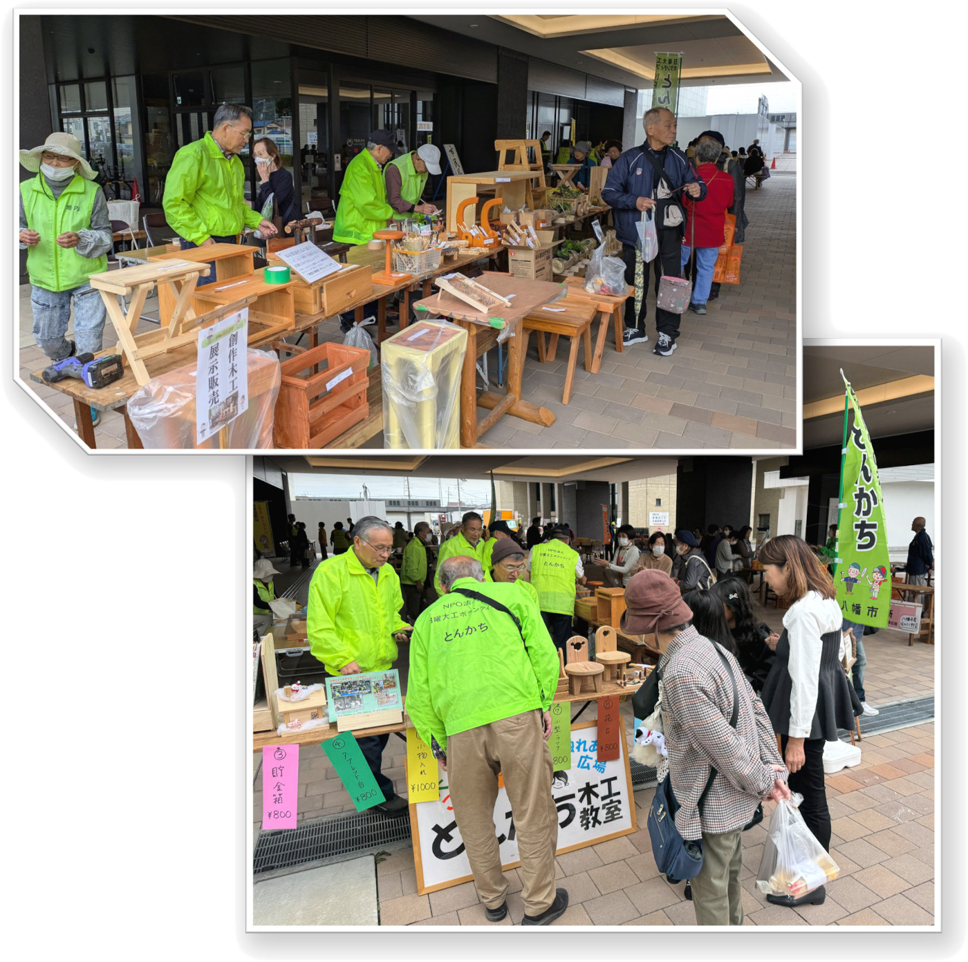 >八幡市民文化祭へとんかちも出展しましたa