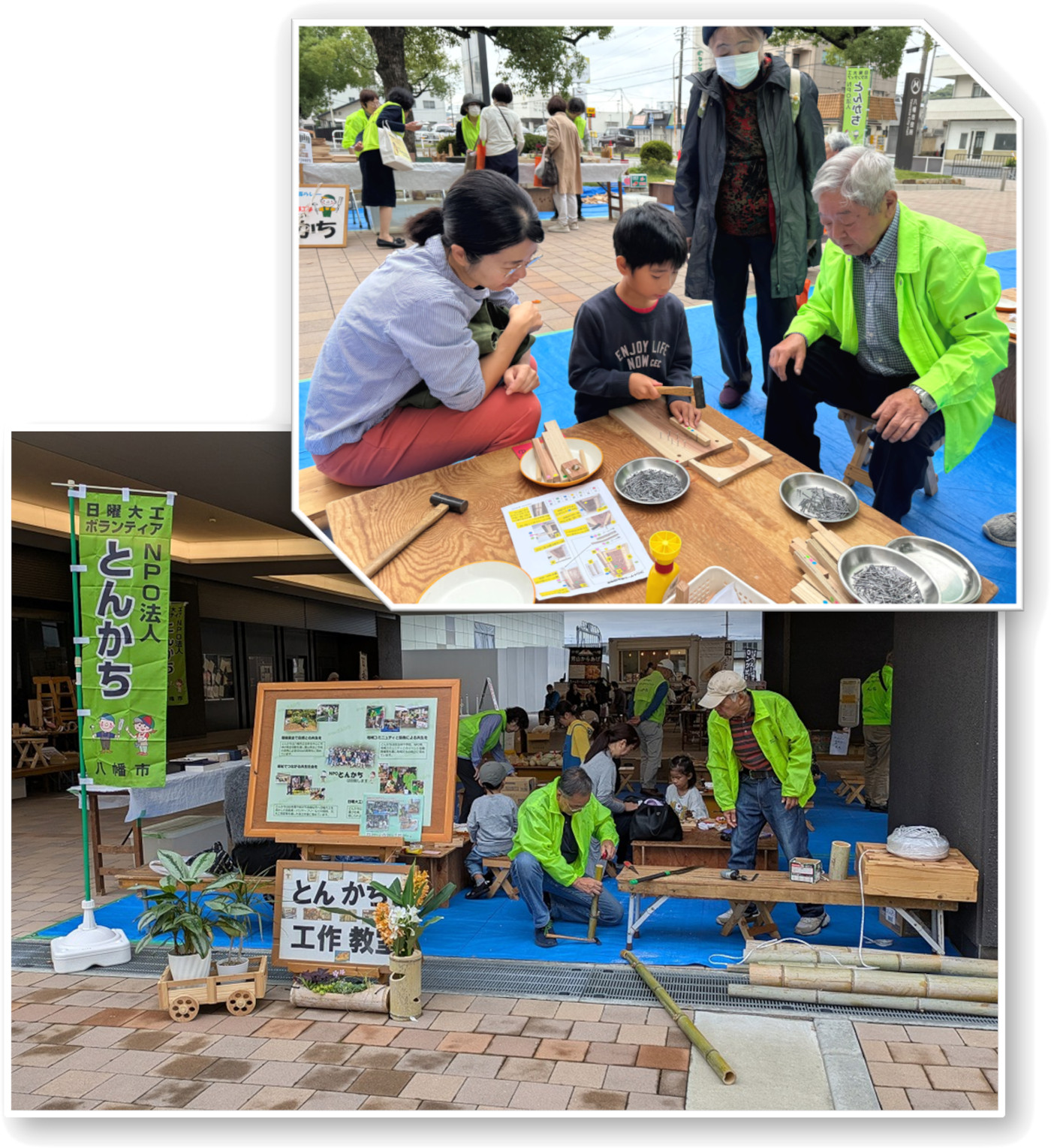 >八幡市民文化祭へとんかちも出展しましたb
